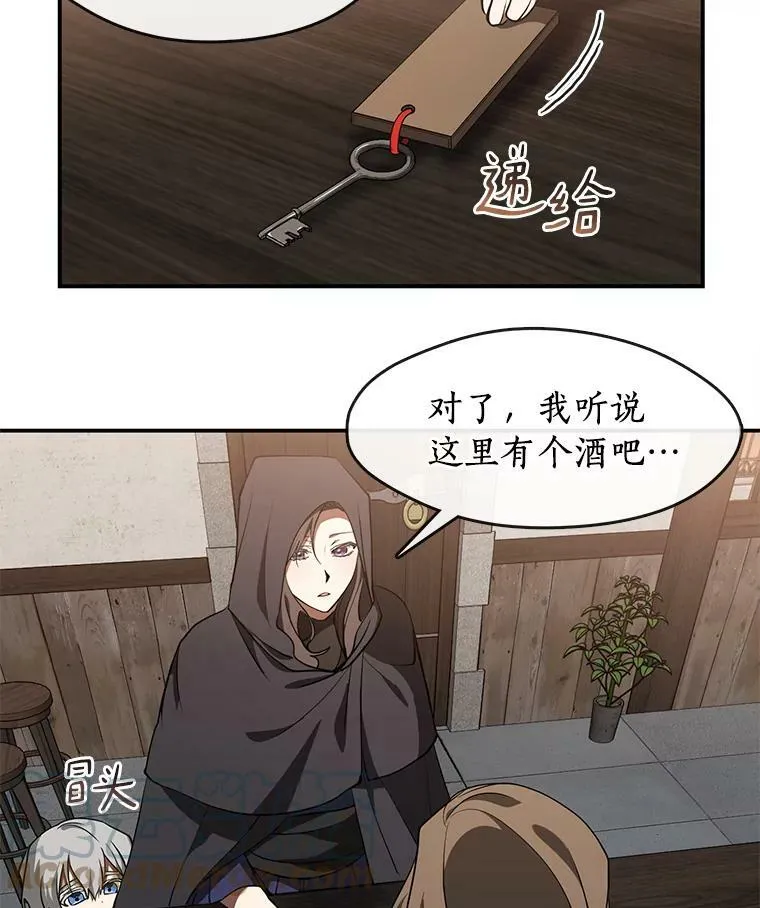 28.找到目标旅舍 第31页