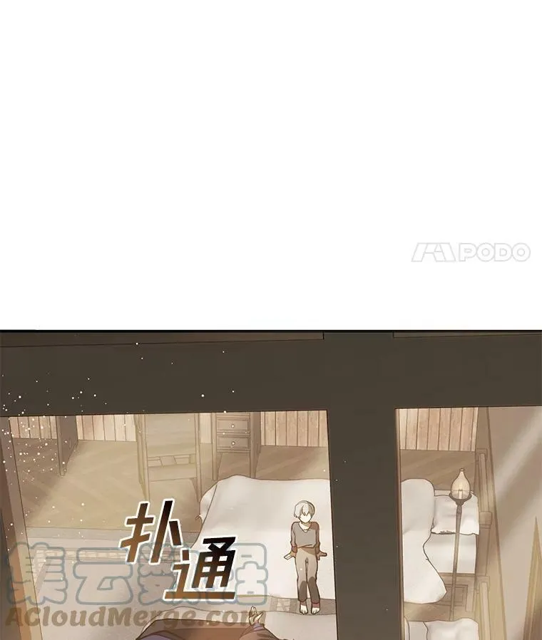 28.找到目标旅舍 第34页