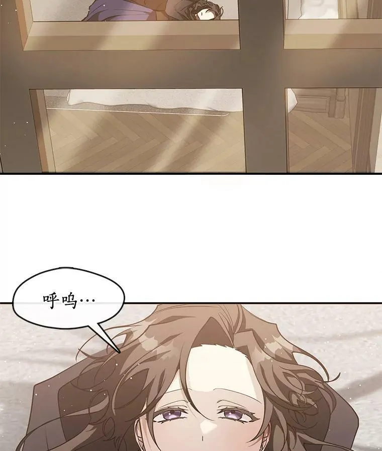 28.找到目标旅舍 第35页