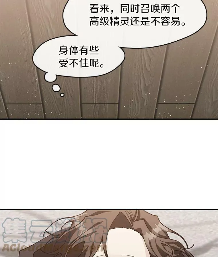 28.找到目标旅舍 第37页