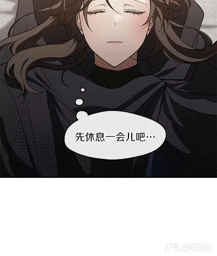 28.找到目标旅舍 第38页