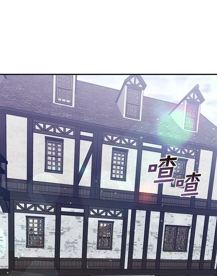 28.找到目标旅舍 第41页