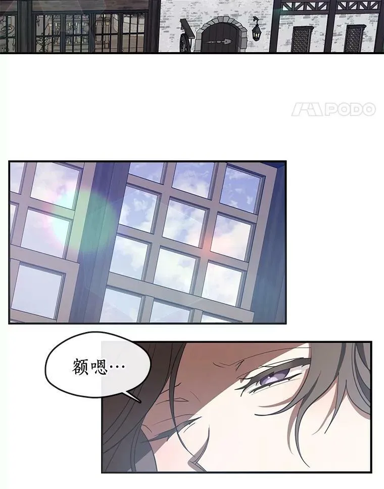 28.找到目标旅舍 第42页