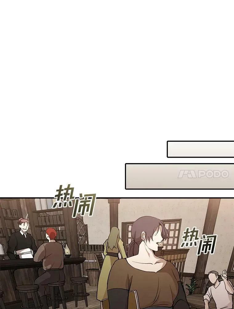 28.找到目标旅舍 第45页