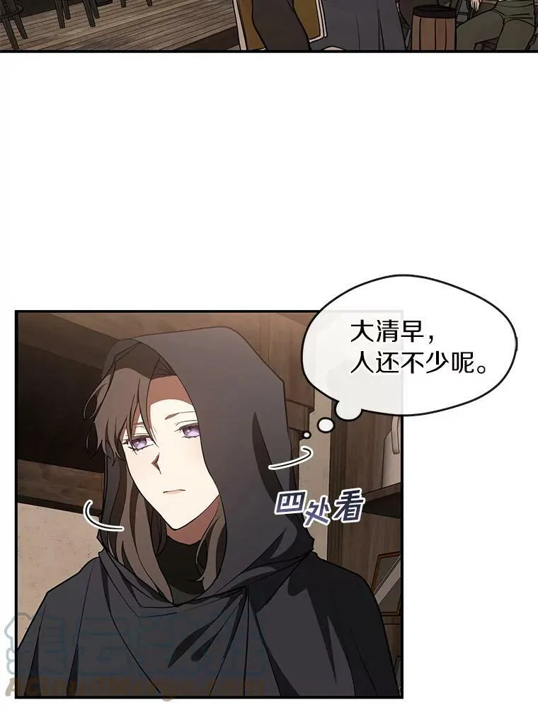28.找到目标旅舍 第46页