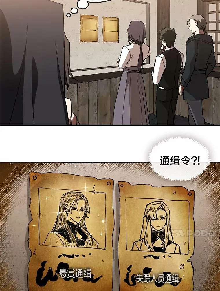 28.找到目标旅舍 第48页