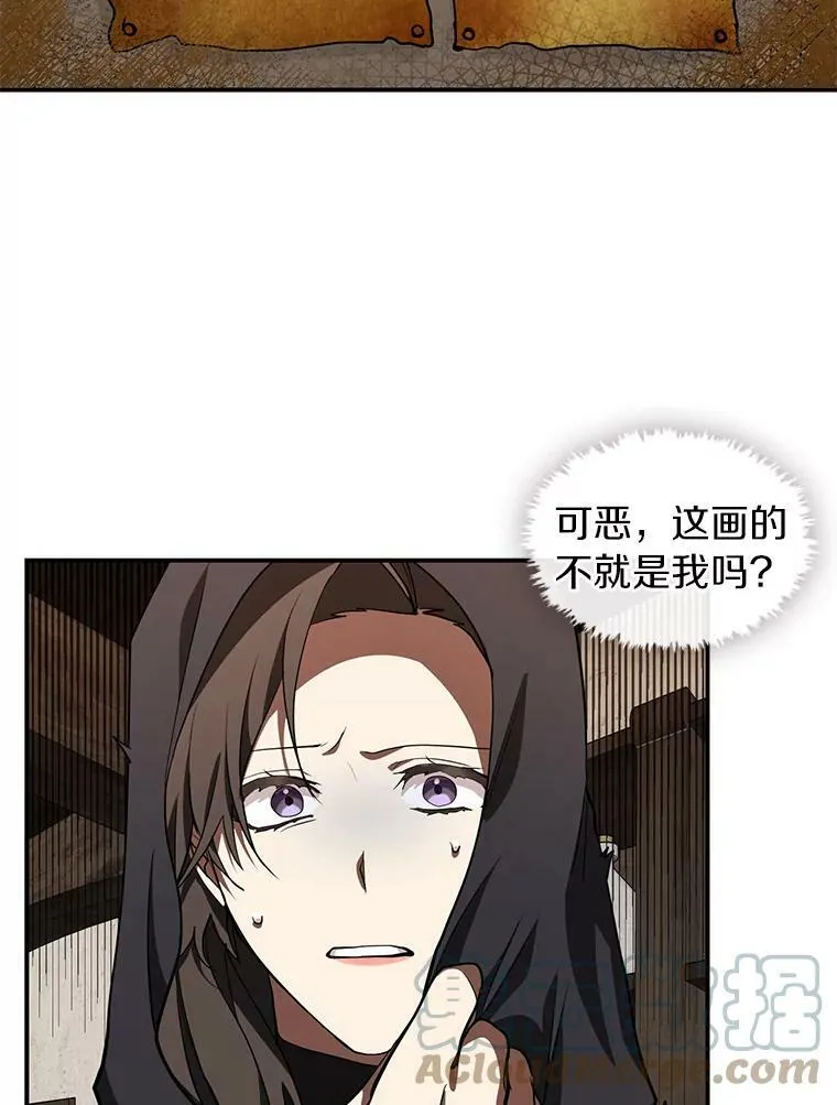 28.找到目标旅舍 第49页