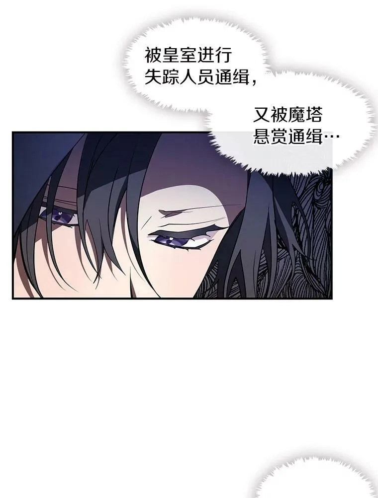 28.找到目标旅舍 第51页