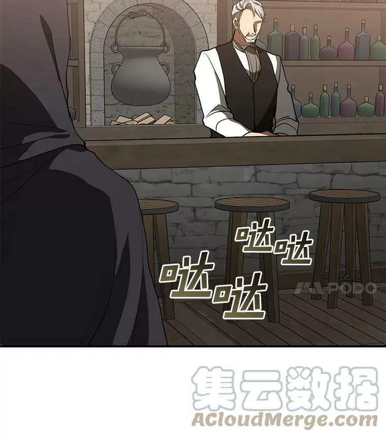 28.找到目标旅舍 第55页