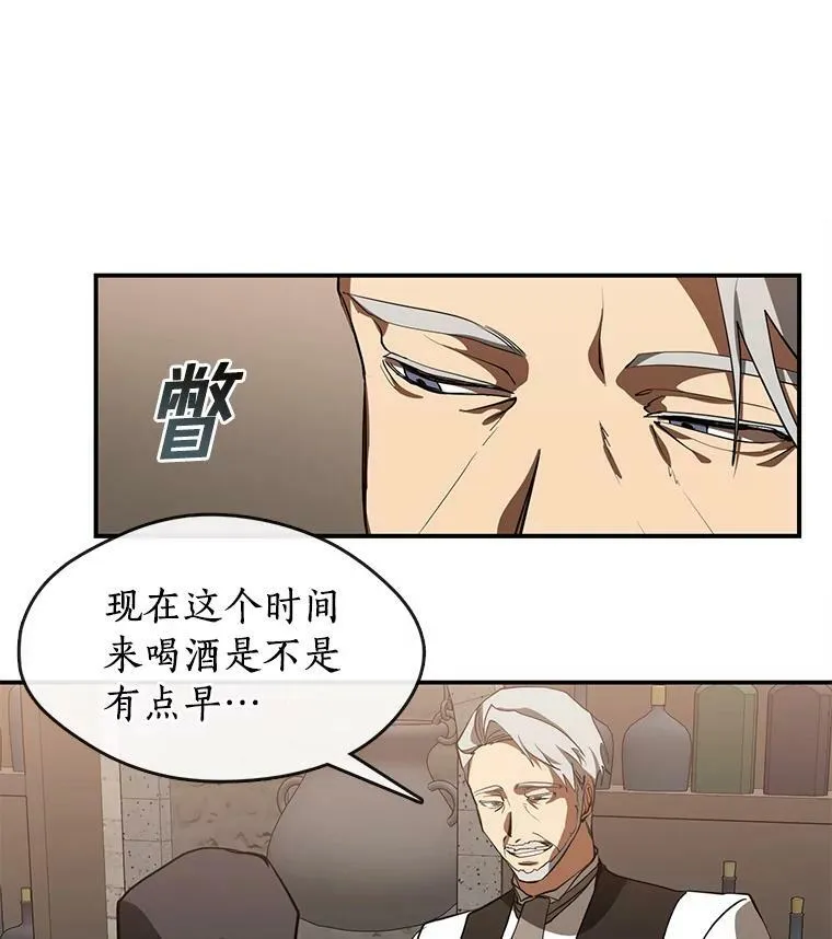 28.找到目标旅舍 第56页