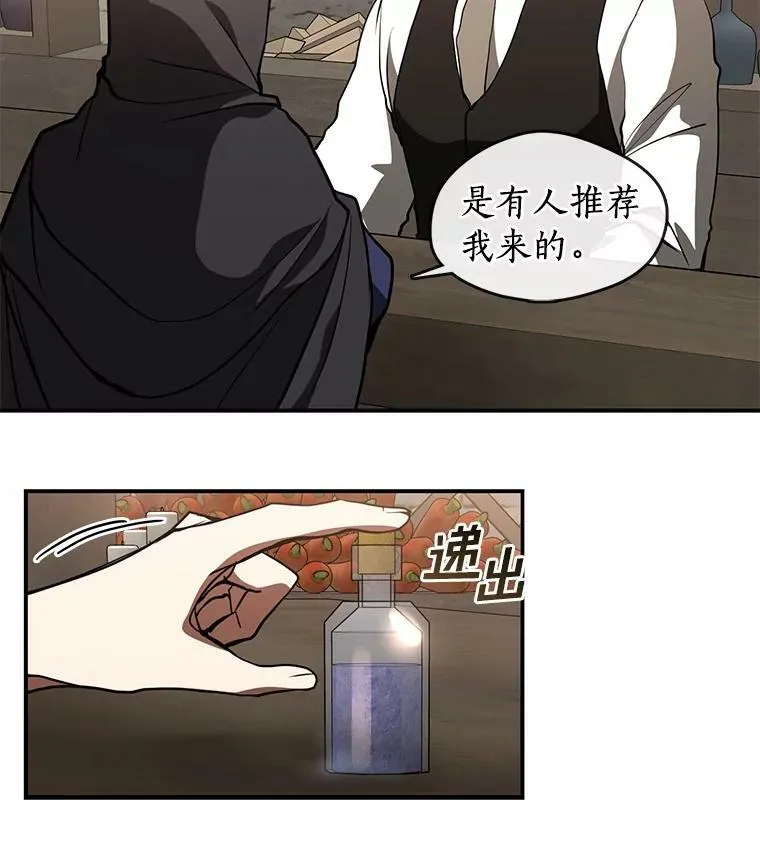 28.找到目标旅舍 第57页