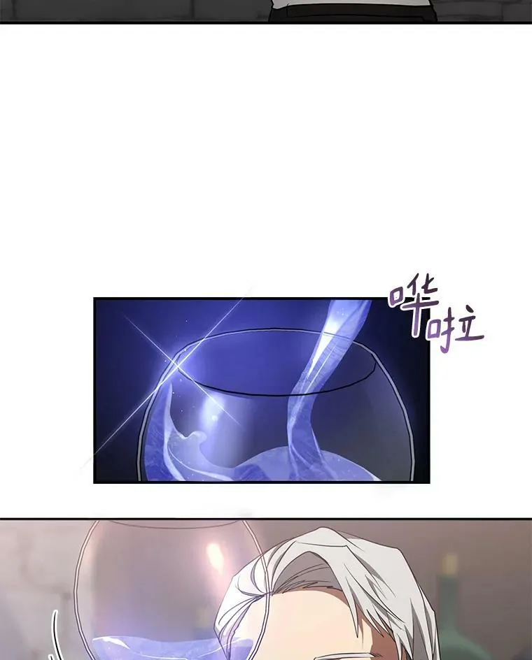 28.找到目标旅舍 第60页