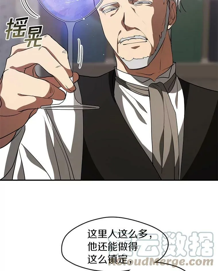 28.找到目标旅舍 第61页