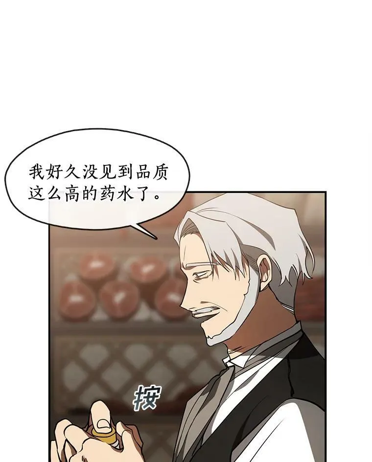 28.找到目标旅舍 第63页