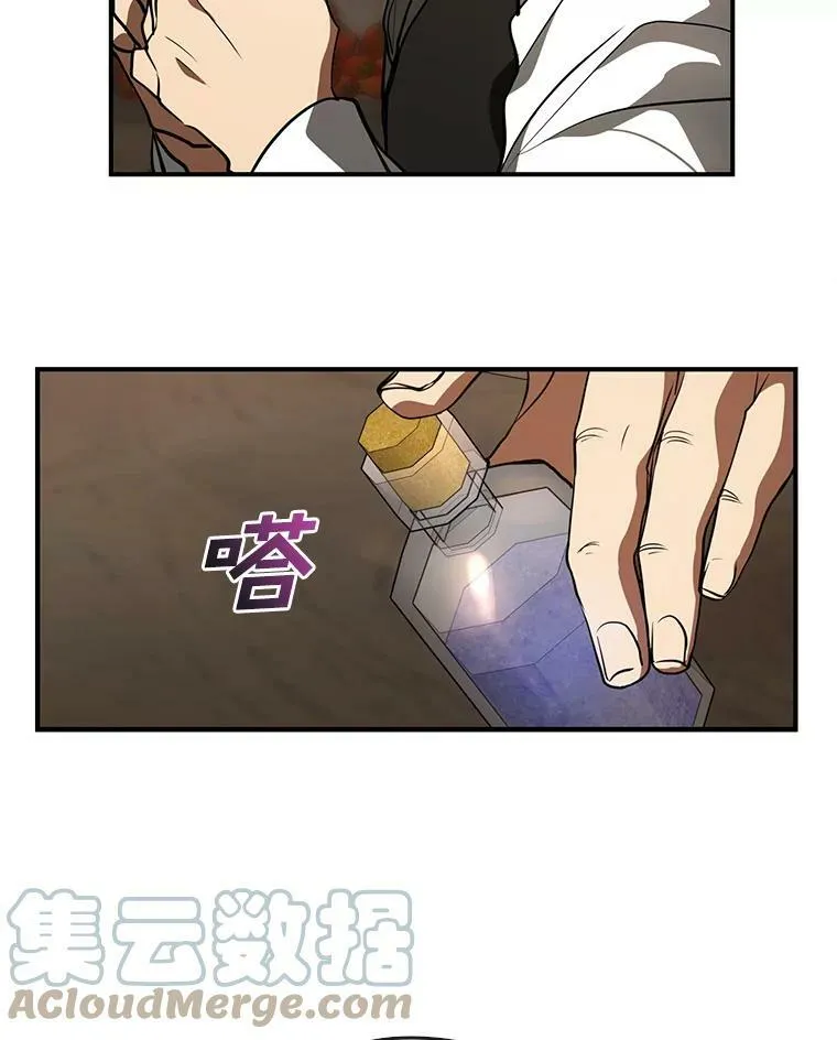 28.找到目标旅舍 第64页