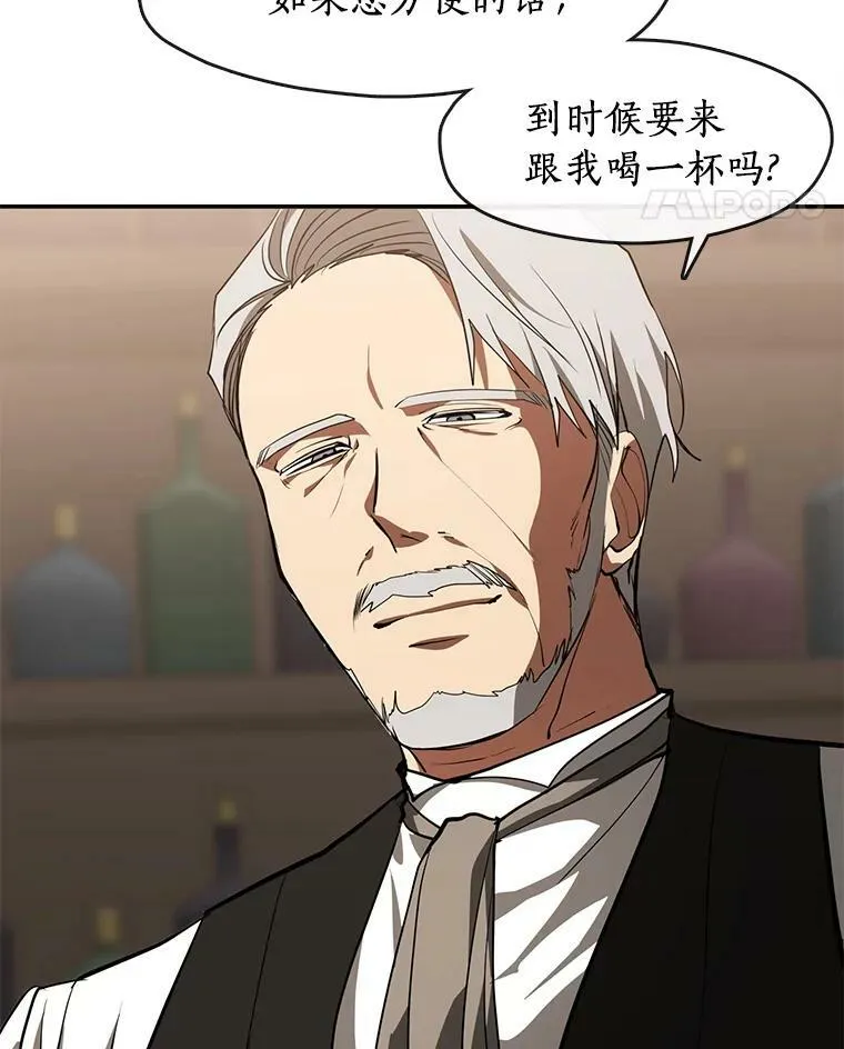 28.找到目标旅舍 第66页