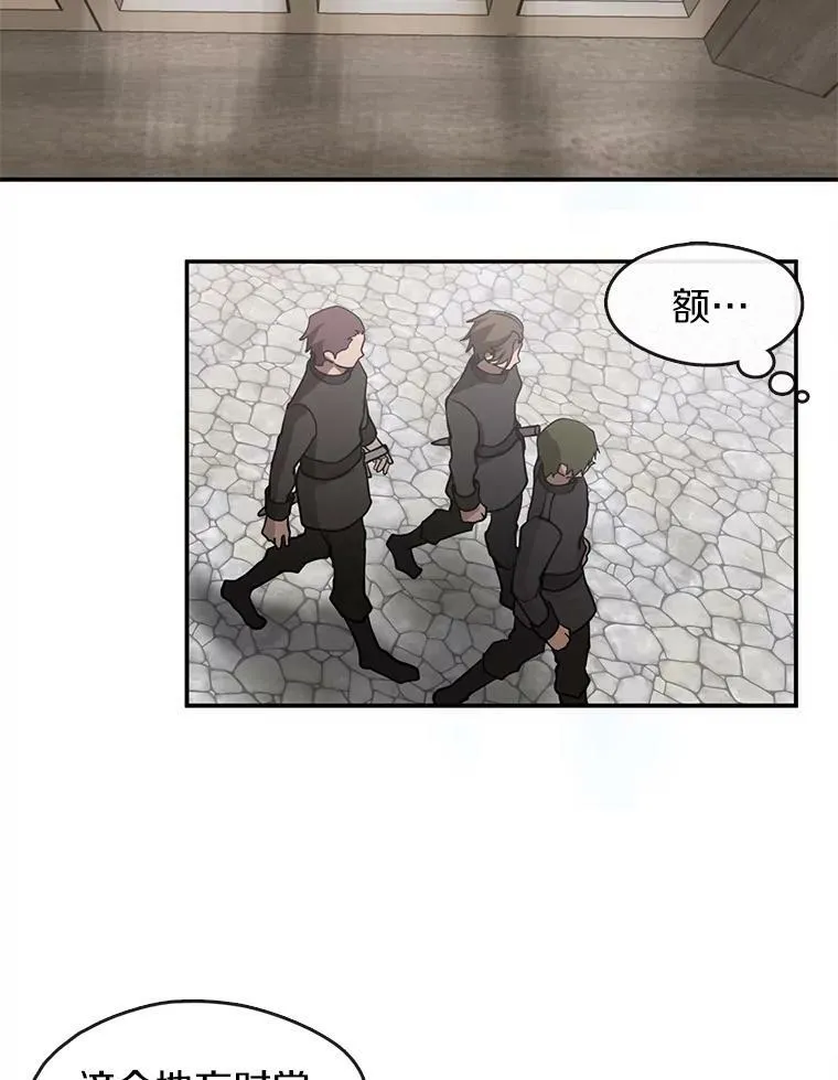 28.找到目标旅舍 第71页
