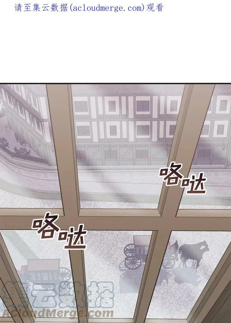 29.炼金师酒吧 第1页