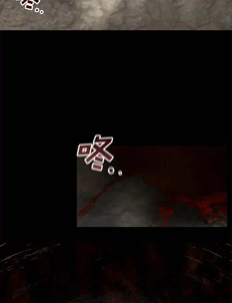 29.炼金师酒吧 第15页