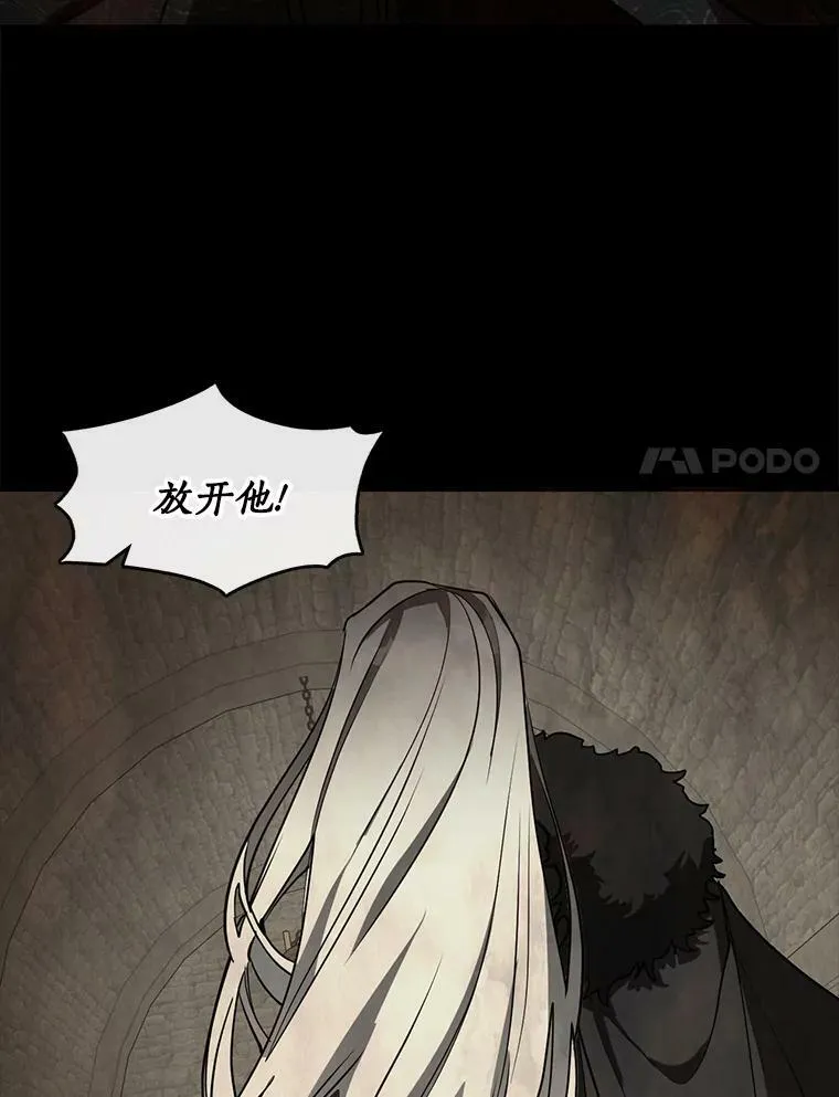 29.炼金师酒吧 第17页