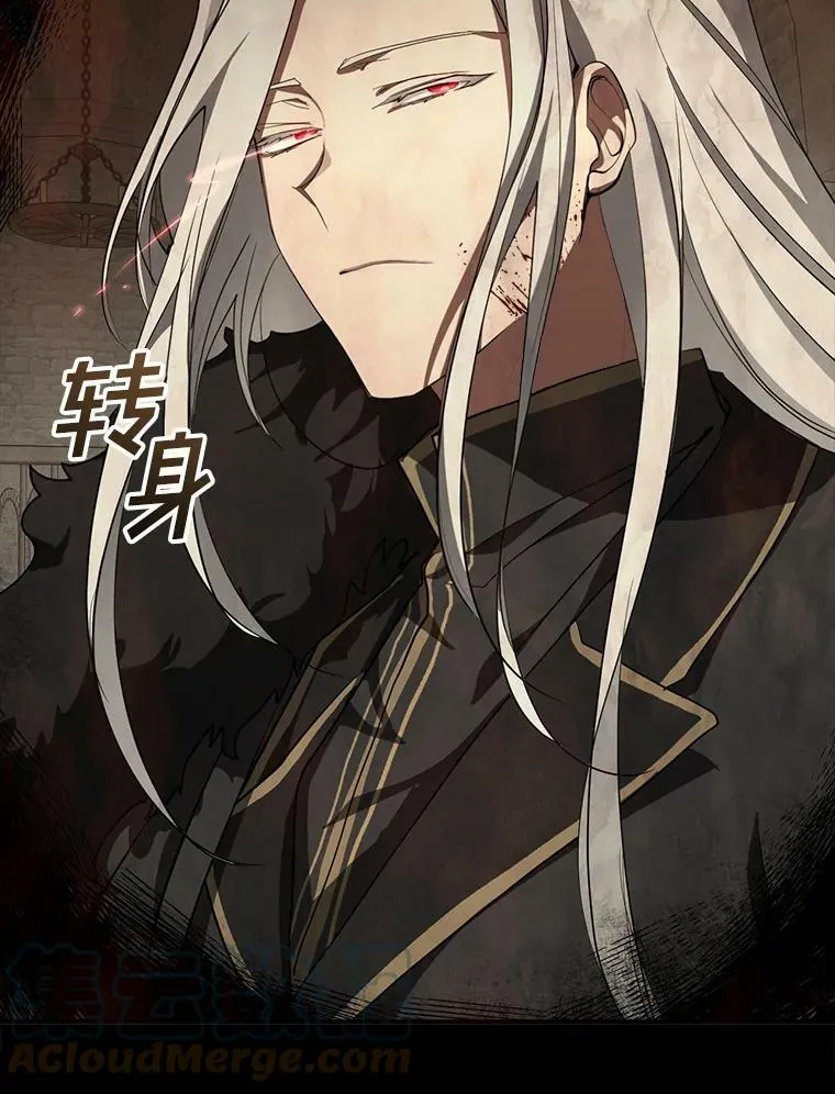 29.炼金师酒吧 第19页