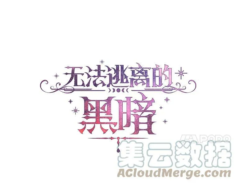 29.炼金师酒吧 第37页