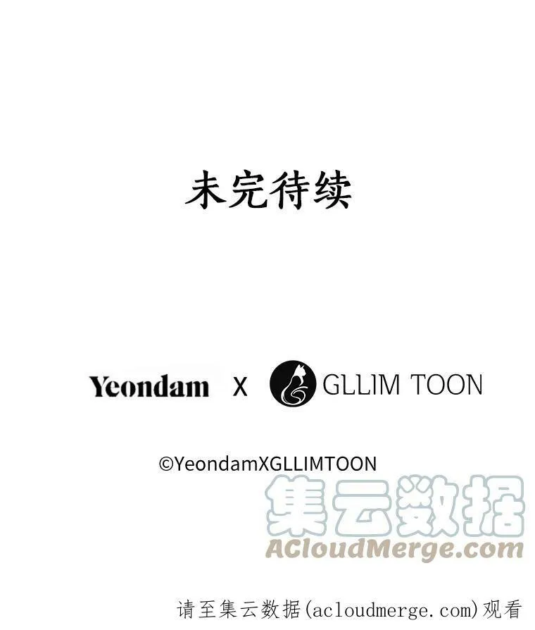 29.炼金师酒吧 第73页