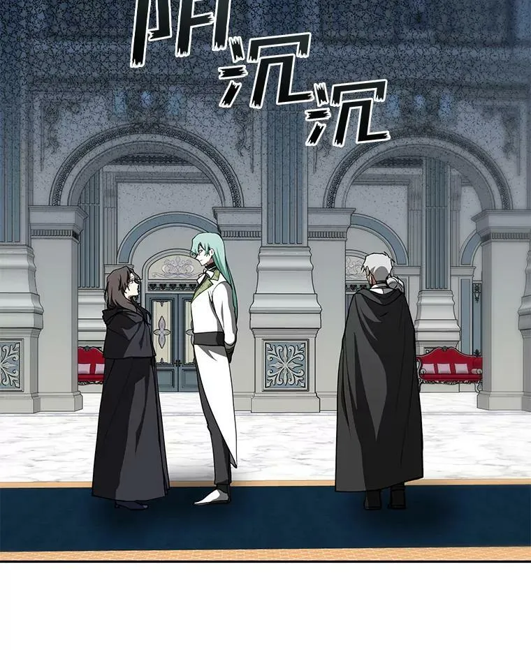 30.炼金师秘密基地 第63页