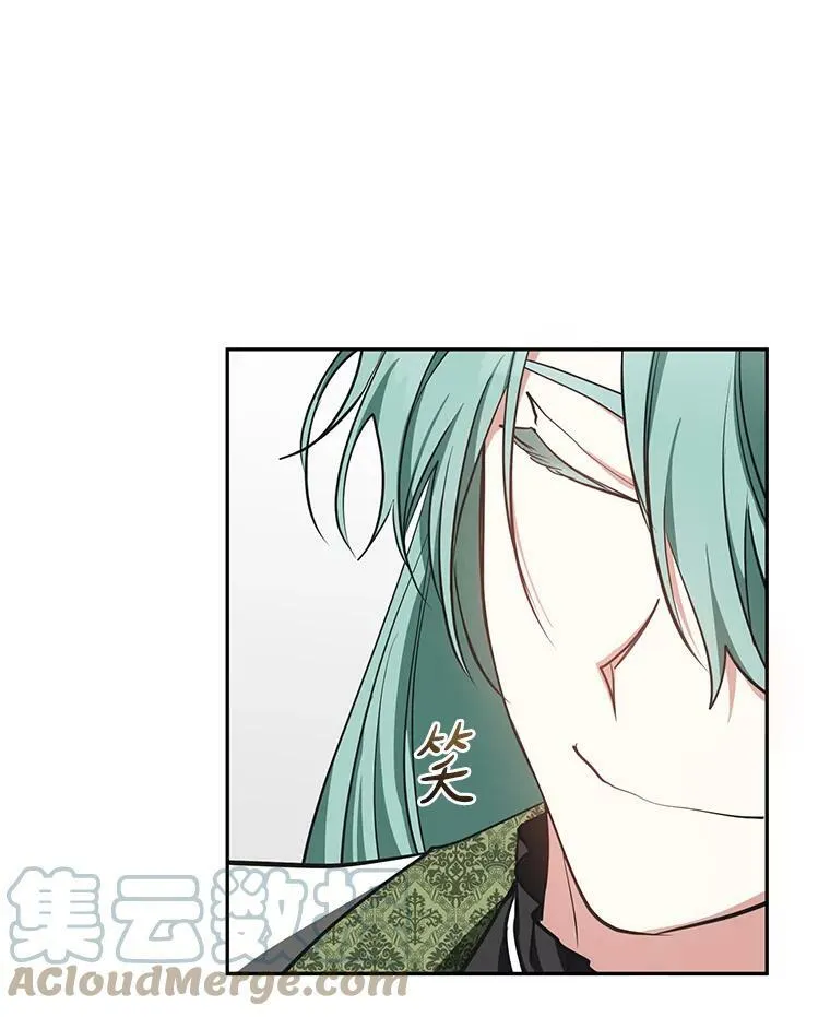 30.炼金师秘密基地 第64页