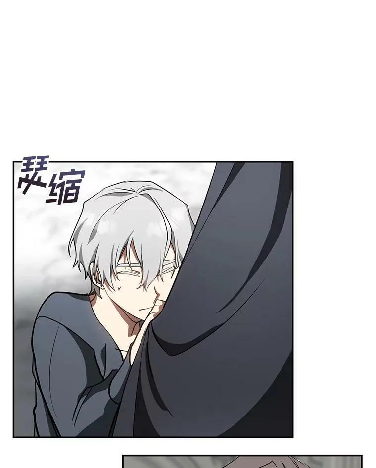 30.炼金师秘密基地 第71页