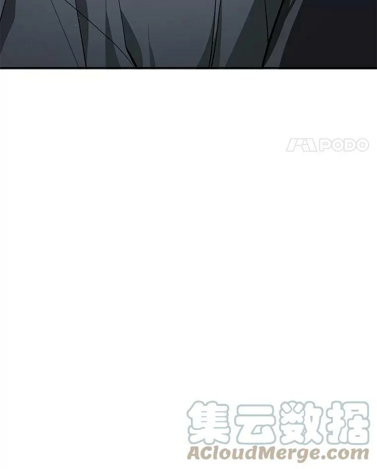 30.炼金师秘密基地 第76页