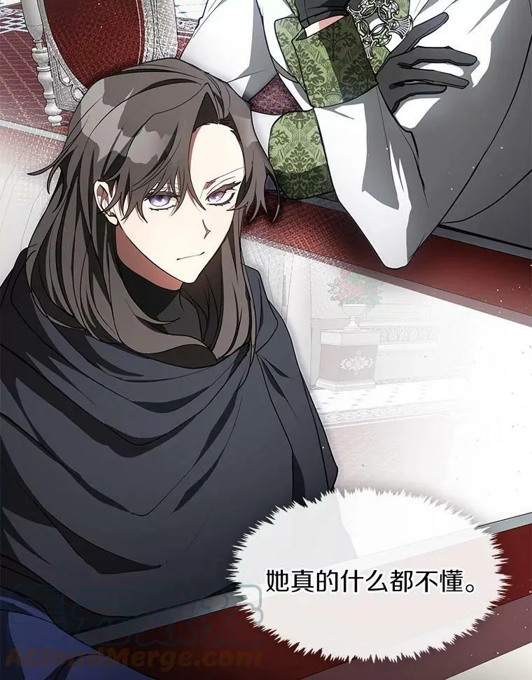 31.德尔菲涅公爵 第76页