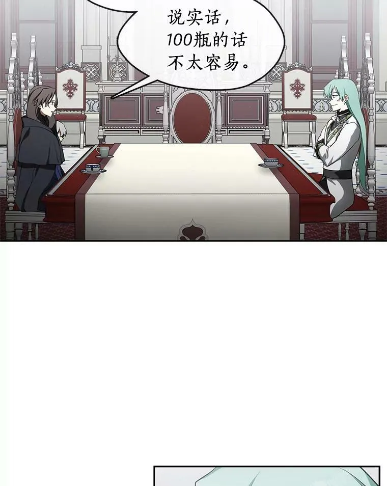 32.达成交易意向 第6页