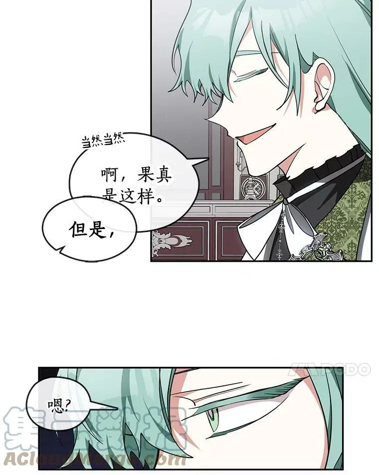 32.达成交易意向 第7页