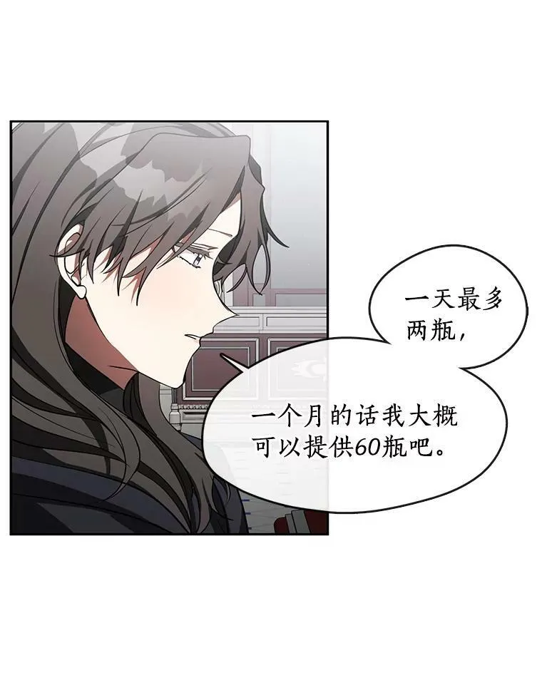 32.达成交易意向 第8页