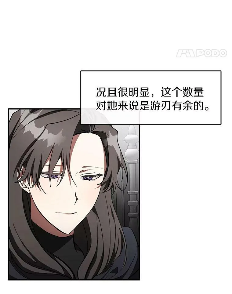 32.达成交易意向 第11页