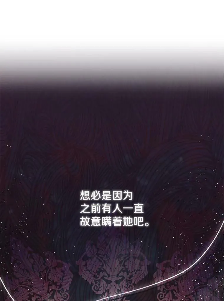 32.达成交易意向 第12页