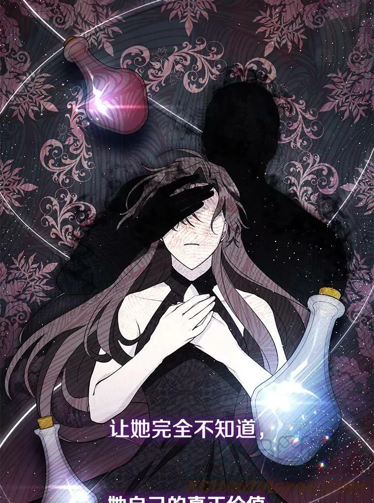 32.达成交易意向 第13页