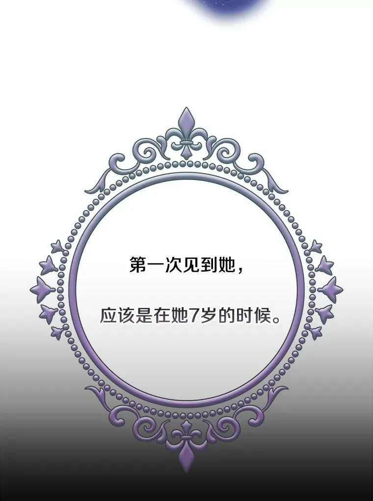32.达成交易意向 第15页