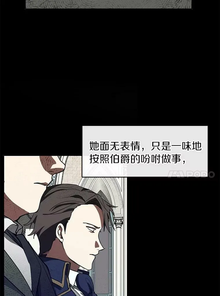 32.达成交易意向 第17页