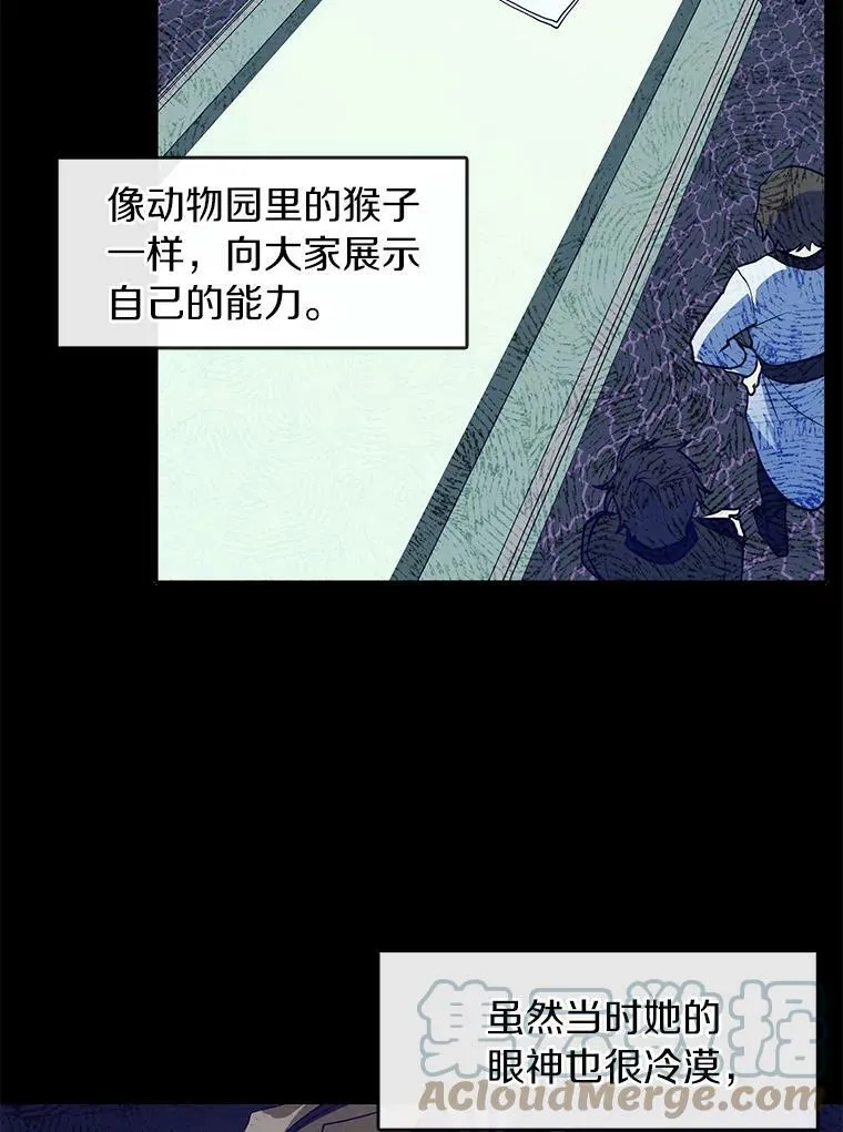 32.达成交易意向 第19页