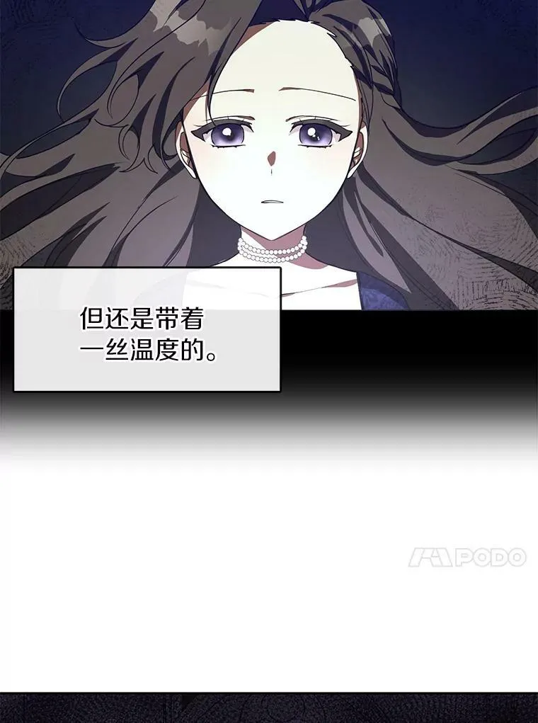 32.达成交易意向 第20页