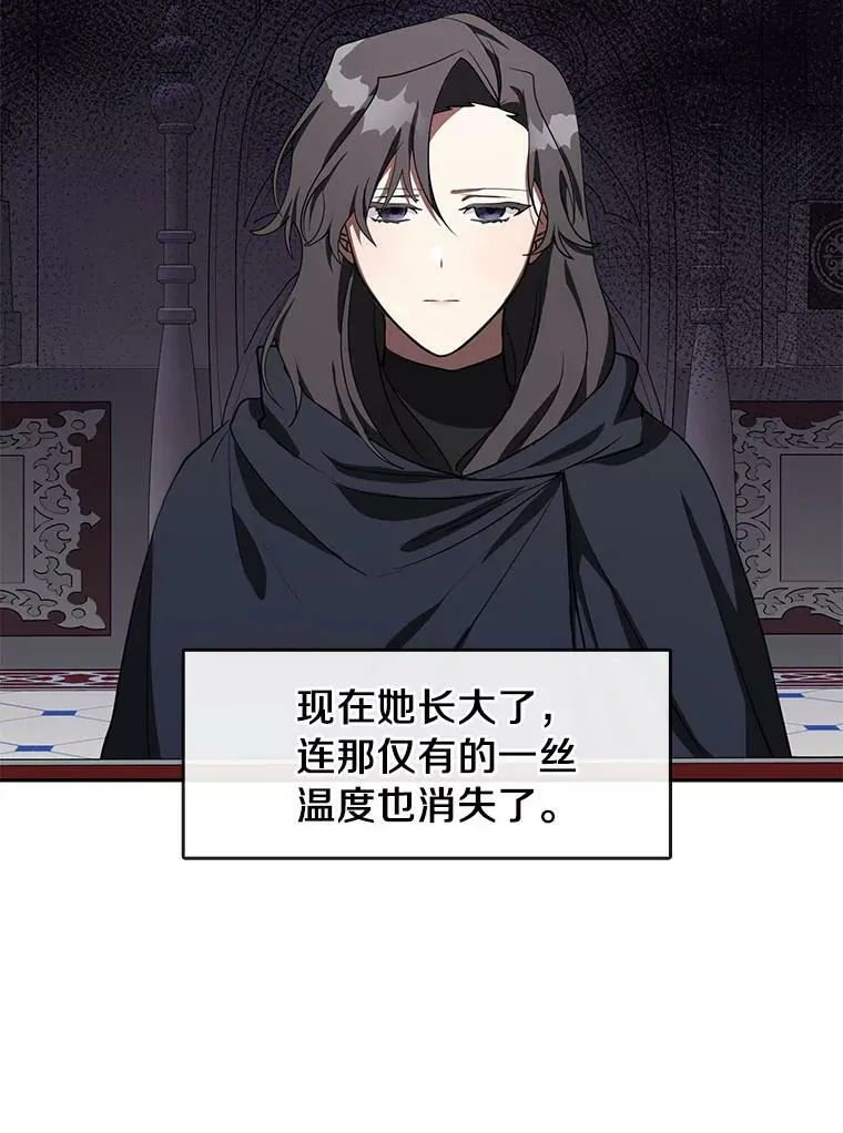 32.达成交易意向 第21页