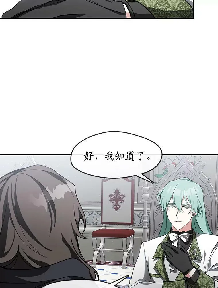 32.达成交易意向 第23页