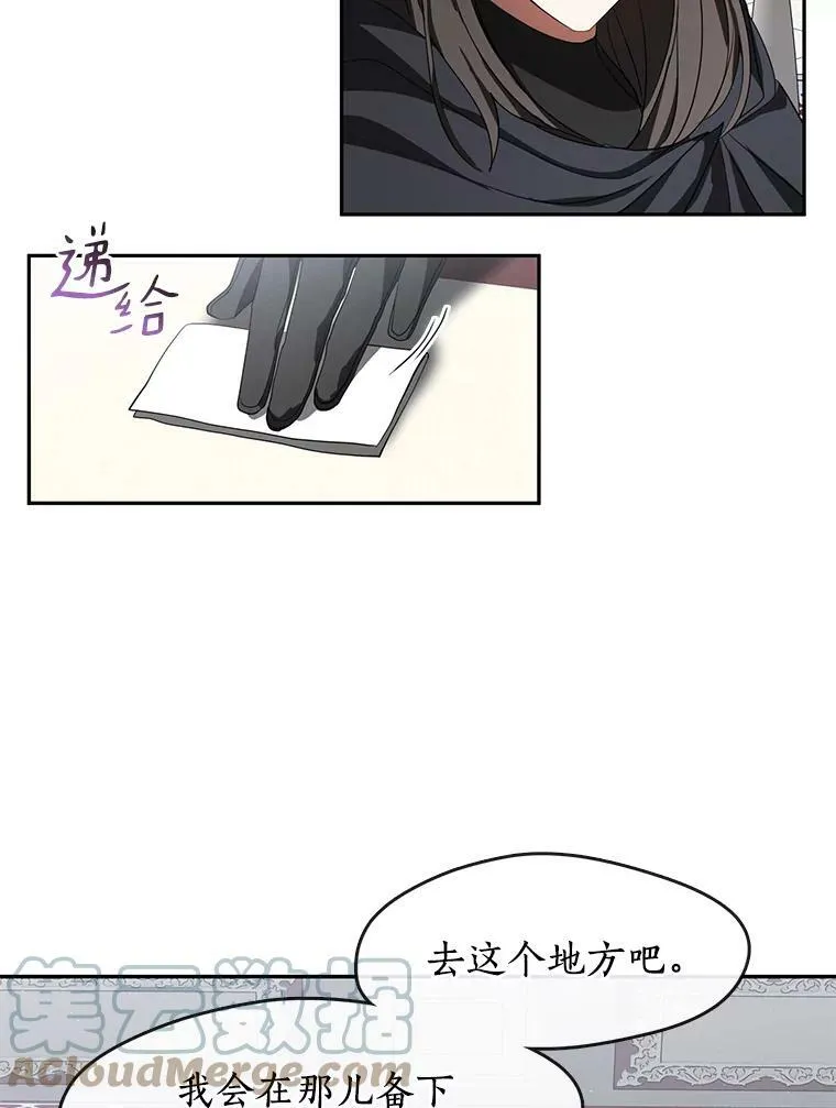 32.达成交易意向 第25页