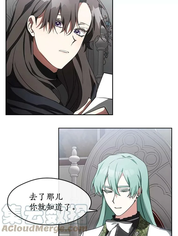32.达成交易意向 第28页