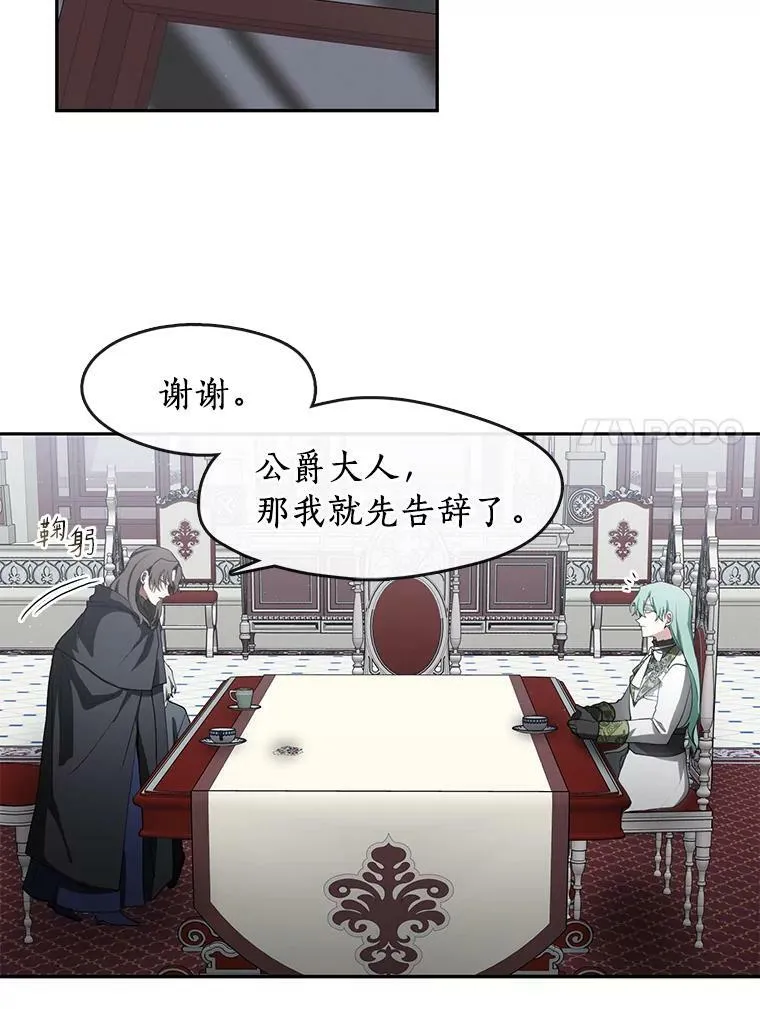 32.达成交易意向 第30页