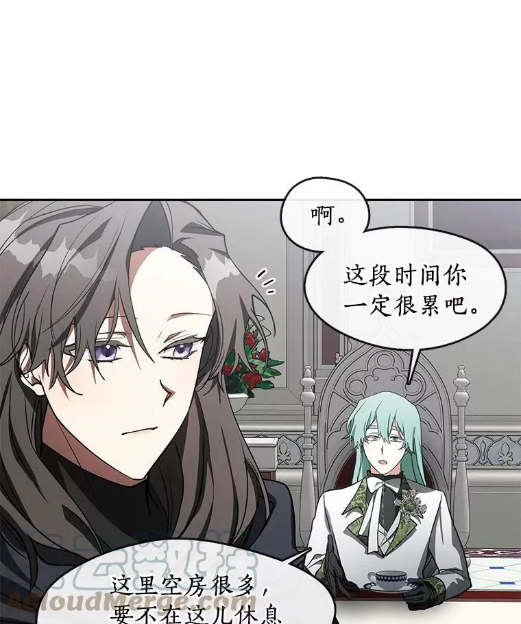 32.达成交易意向 第31页