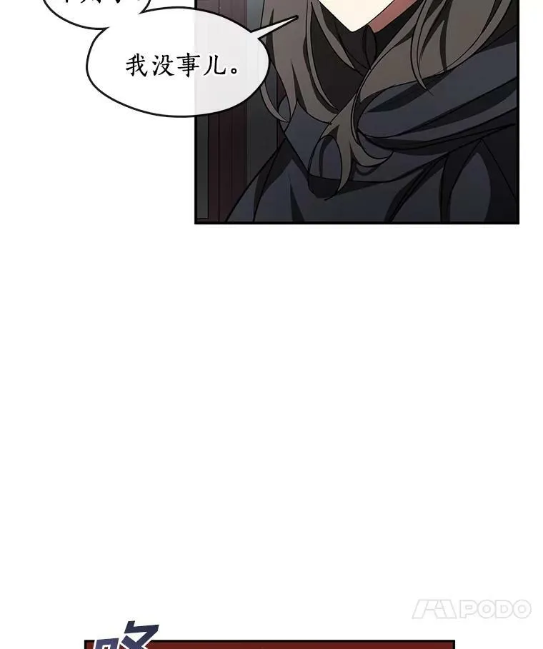 32.达成交易意向 第33页