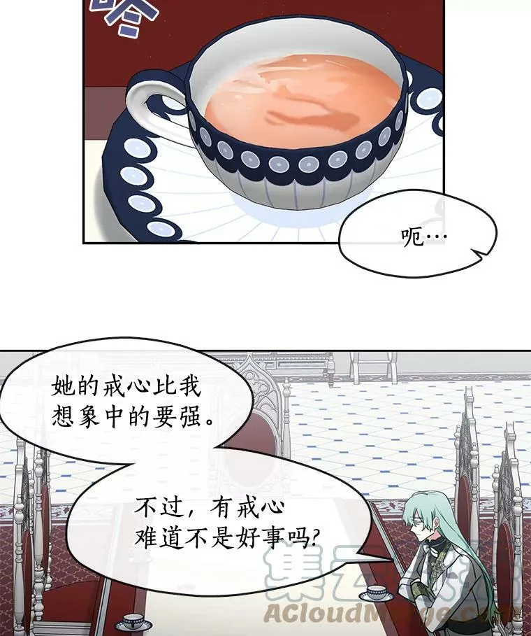 32.达成交易意向 第34页